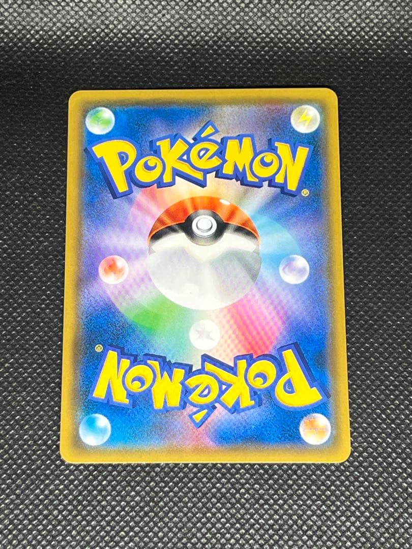 ポケモンカード　マーシャドー&カイリキーGX SA