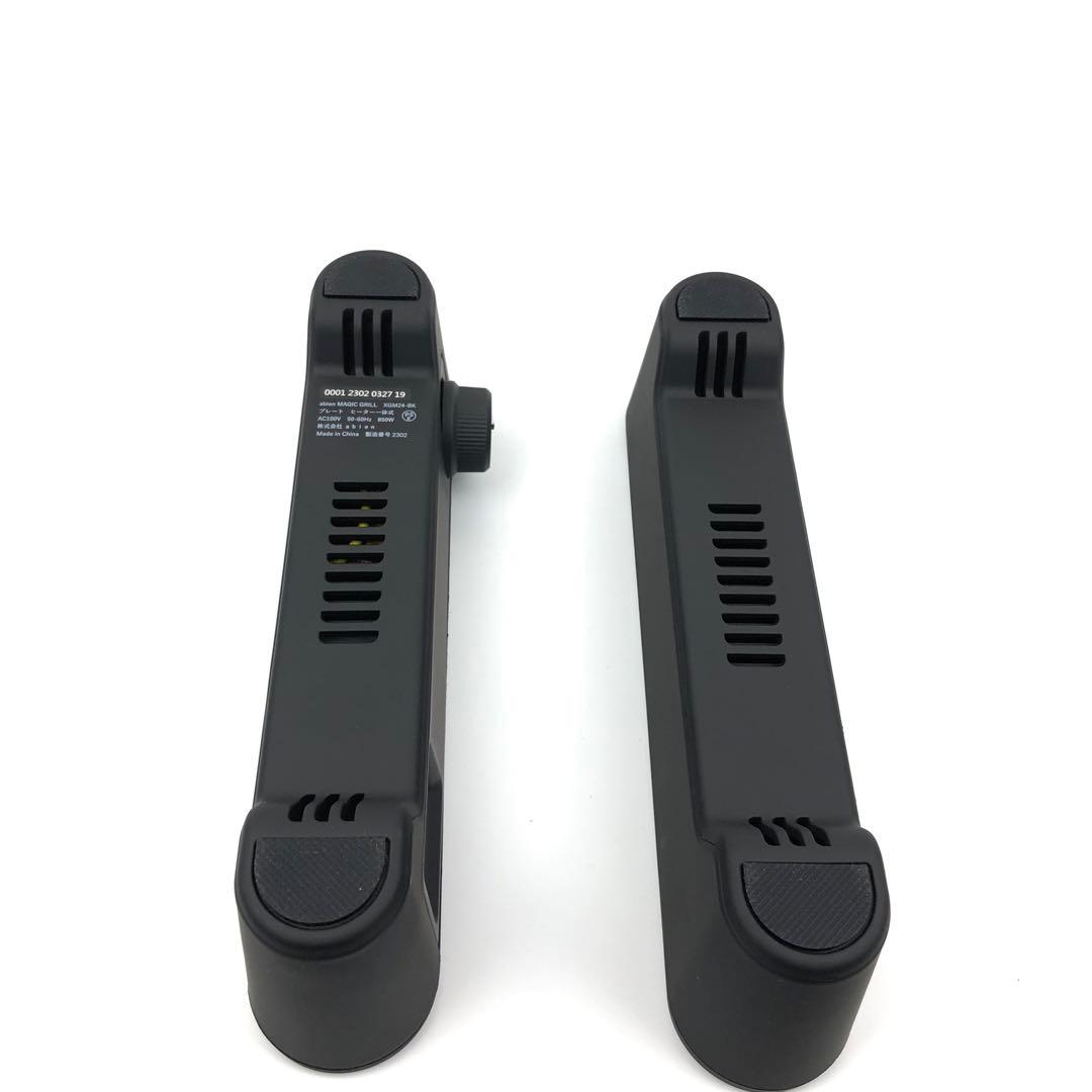 【新品】abien GRILL XGM24-BK マジックグリル ホットプレート