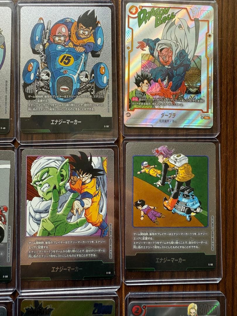 ドラゴンボール フュージョンワールド 19種 エナジーマーカー9種　SCR