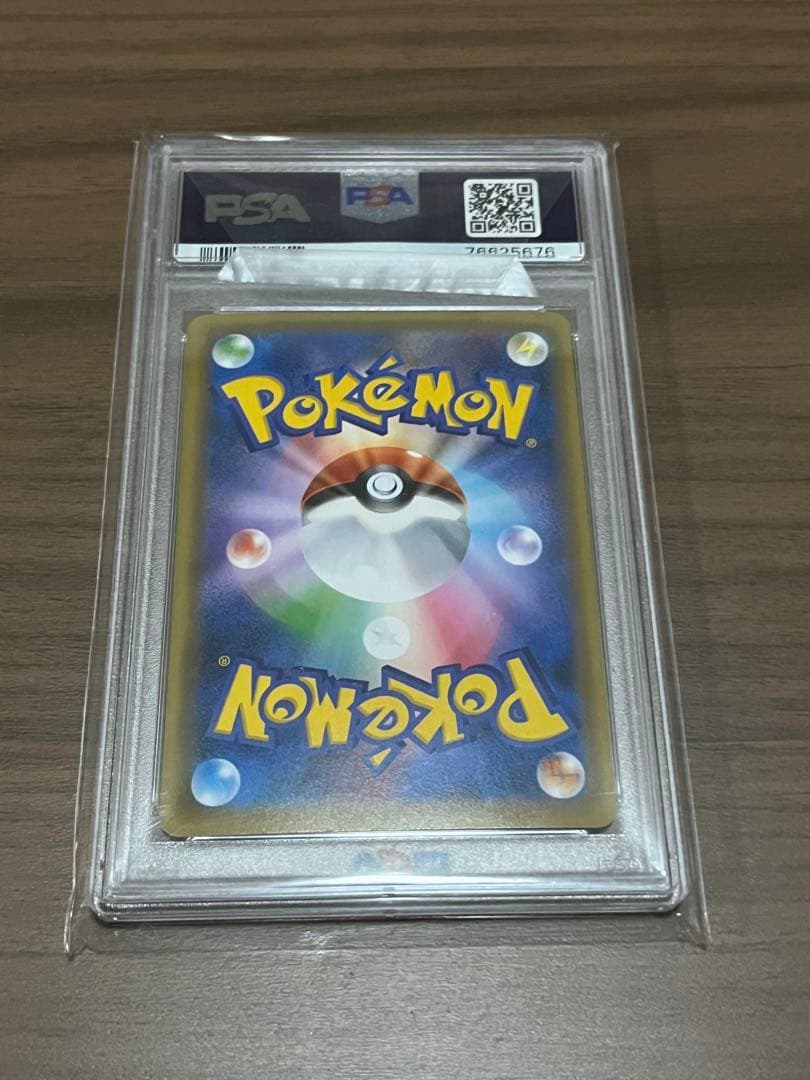 ポケモンカード エーフィVMAX SA PSA10
