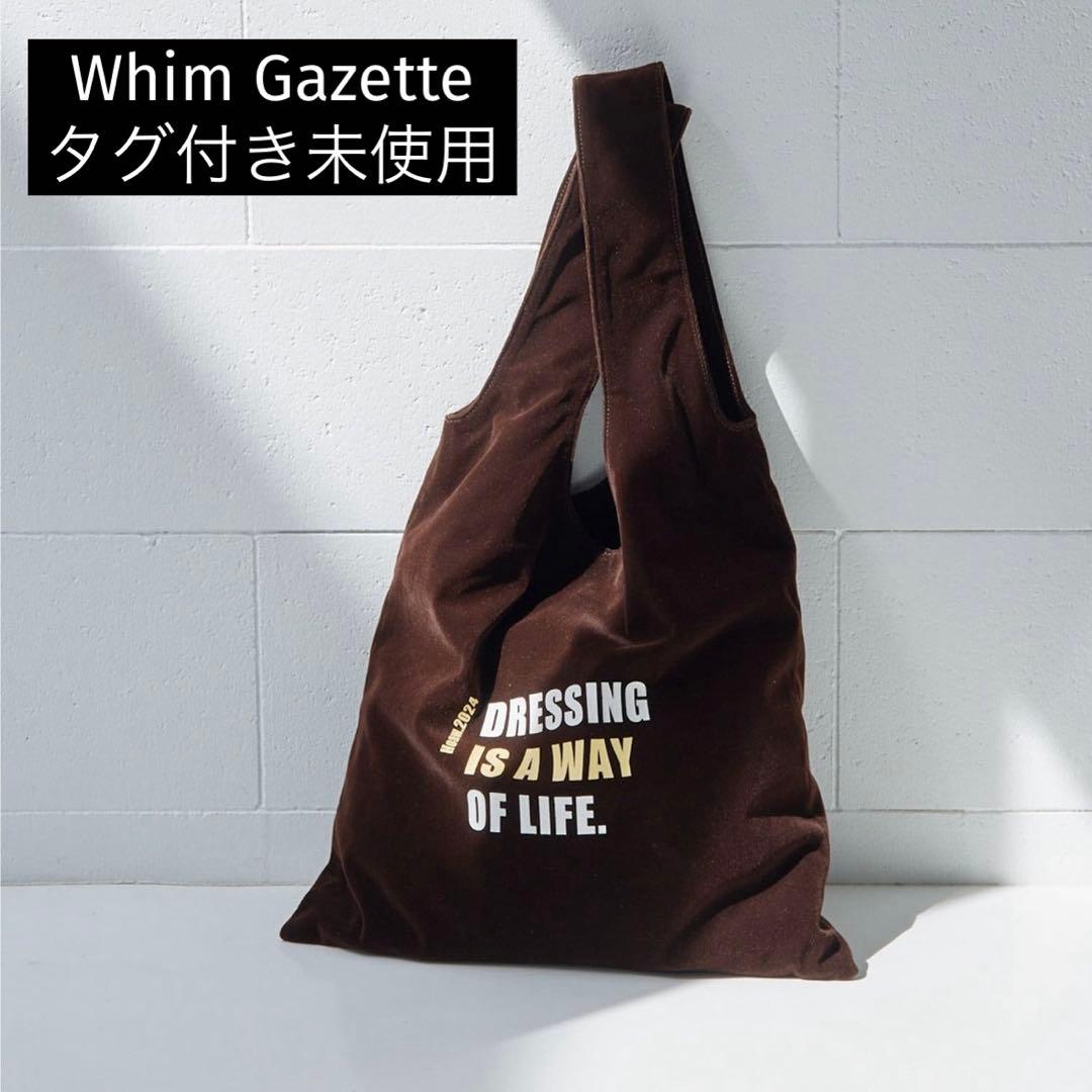 【タグ付き未使用】ウィムガゼット【Hoaw.】ショッパーバッグ