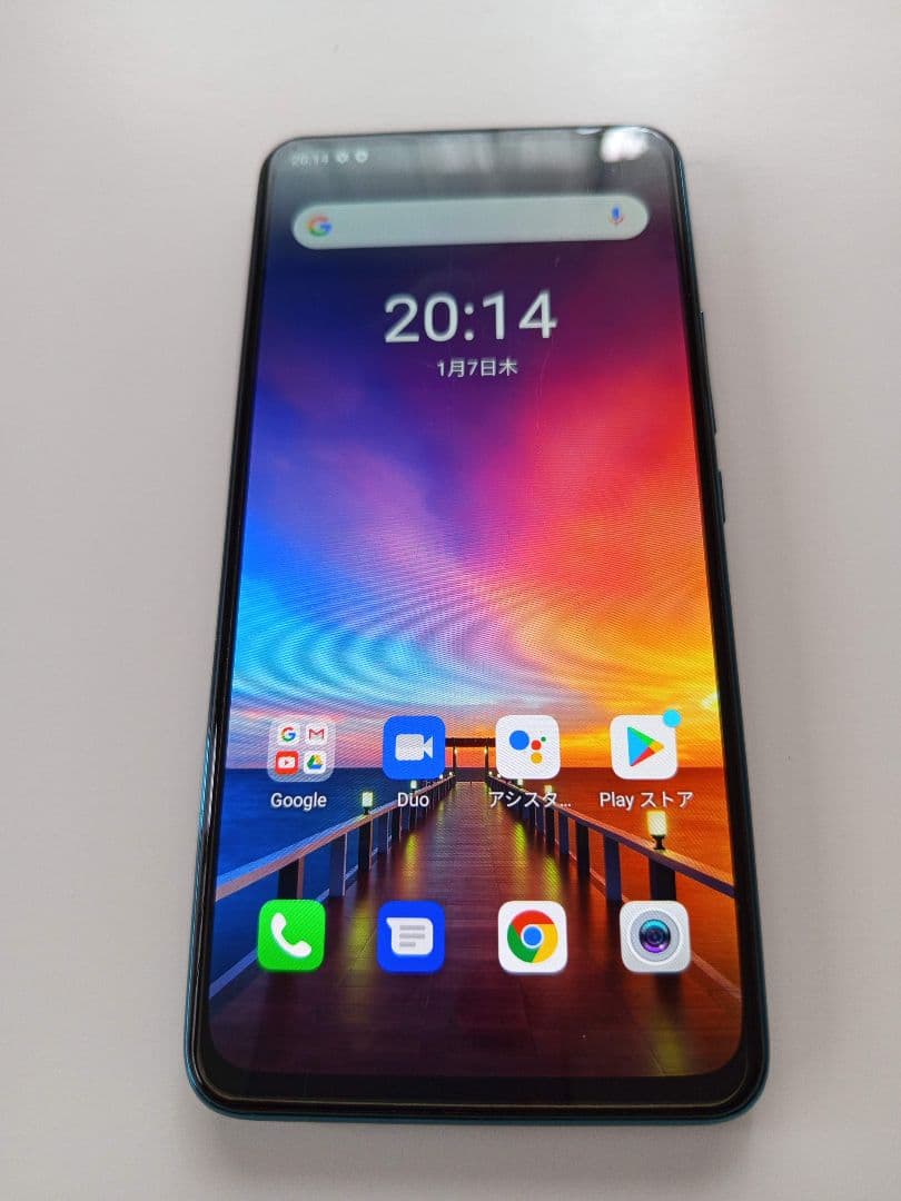 SIMフリー UMIDIGI【S5 Pro】オーシャンブルー