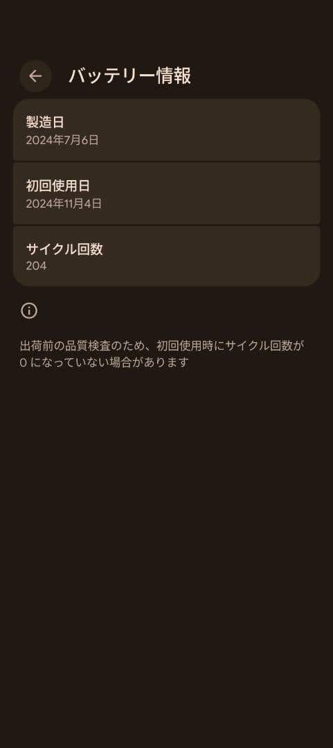 Google Pixel 9 128gb Porcelain SIM フーリ