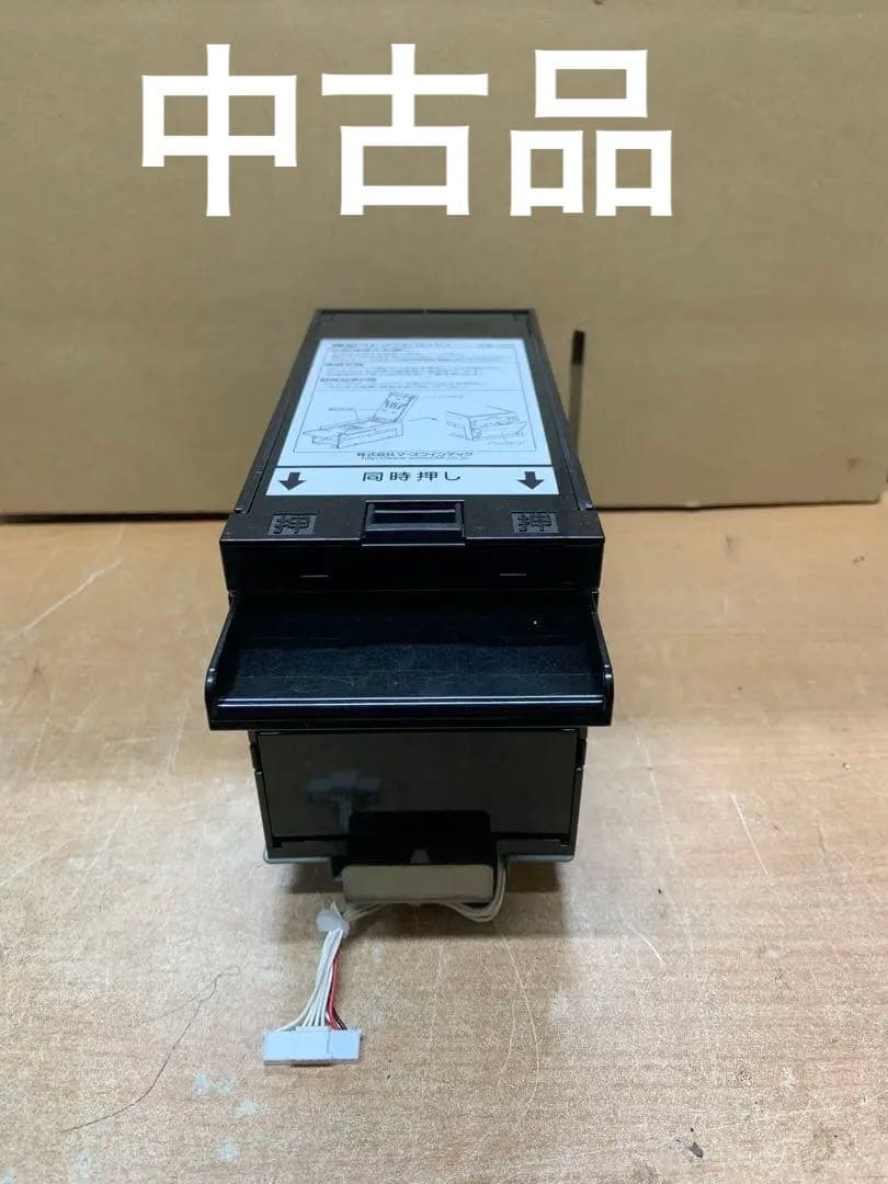 両替機　EMS-7 中古識別機　ビルバリ