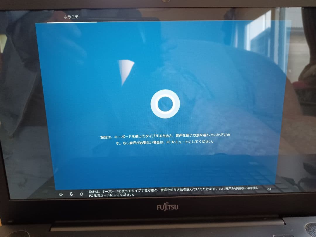 富士通 ノートパソコン LIFEBOOK AH53/ｘ【ジャンク】