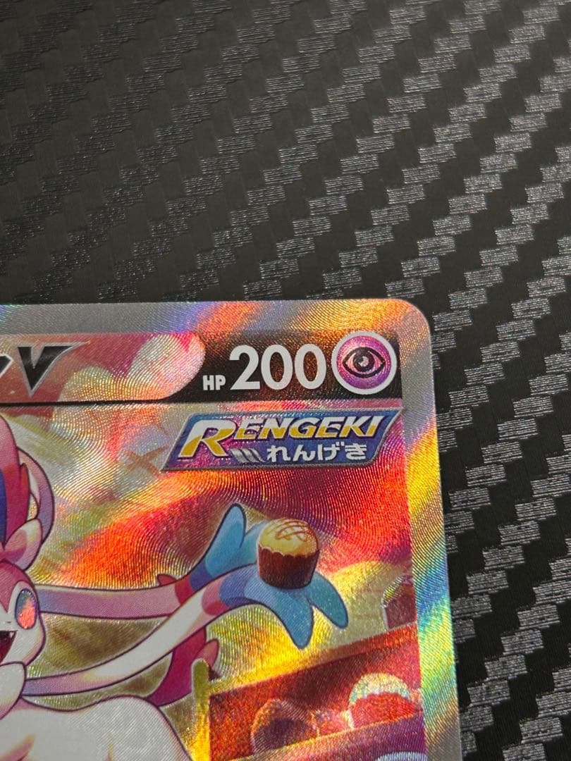 ニンフィアV SA イーブイヒーローズ