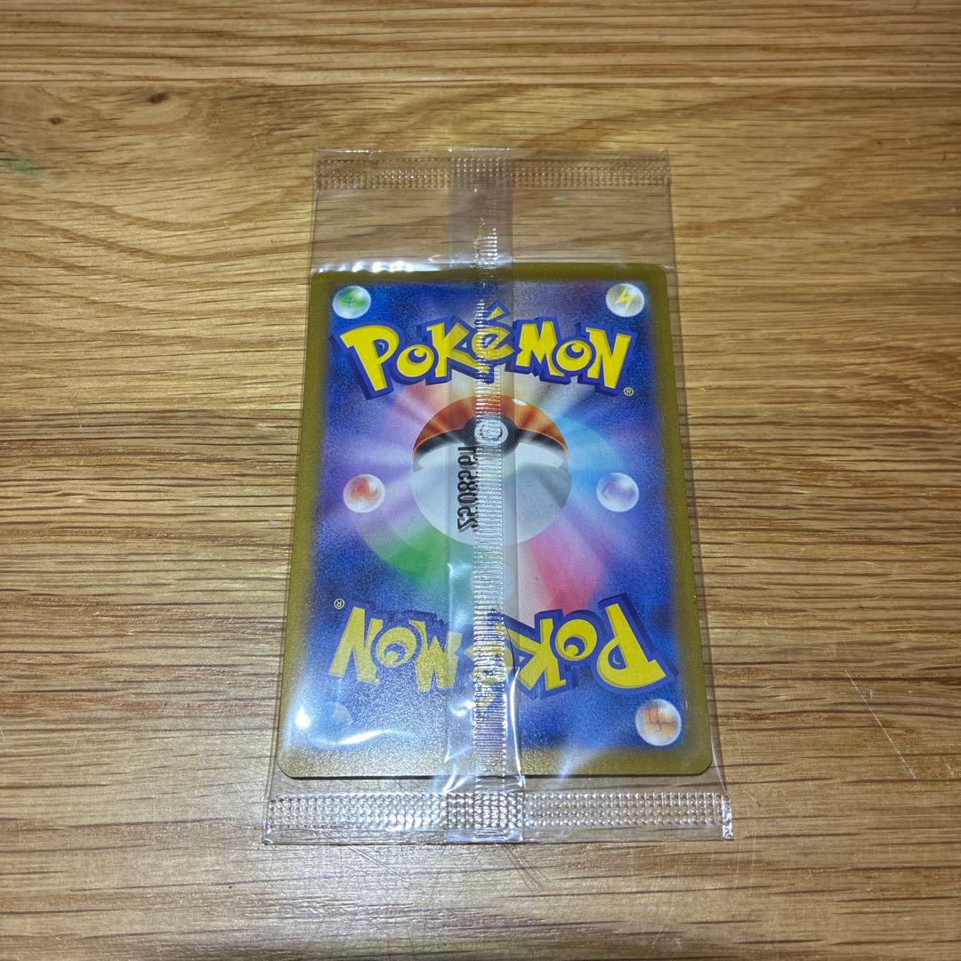 フクオカのピカチュウ