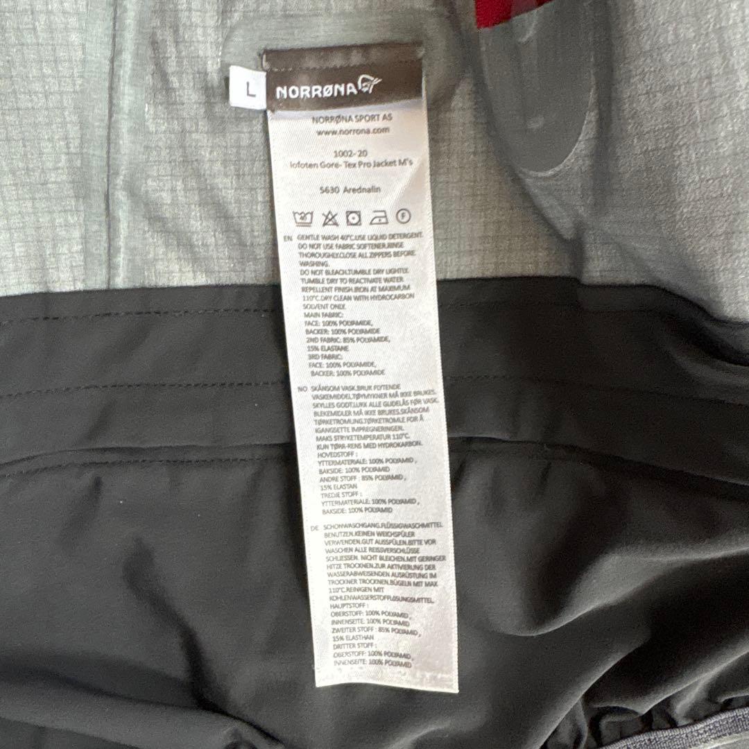 Norrona LOFOTENスノーボードジャケット＆パンツセット