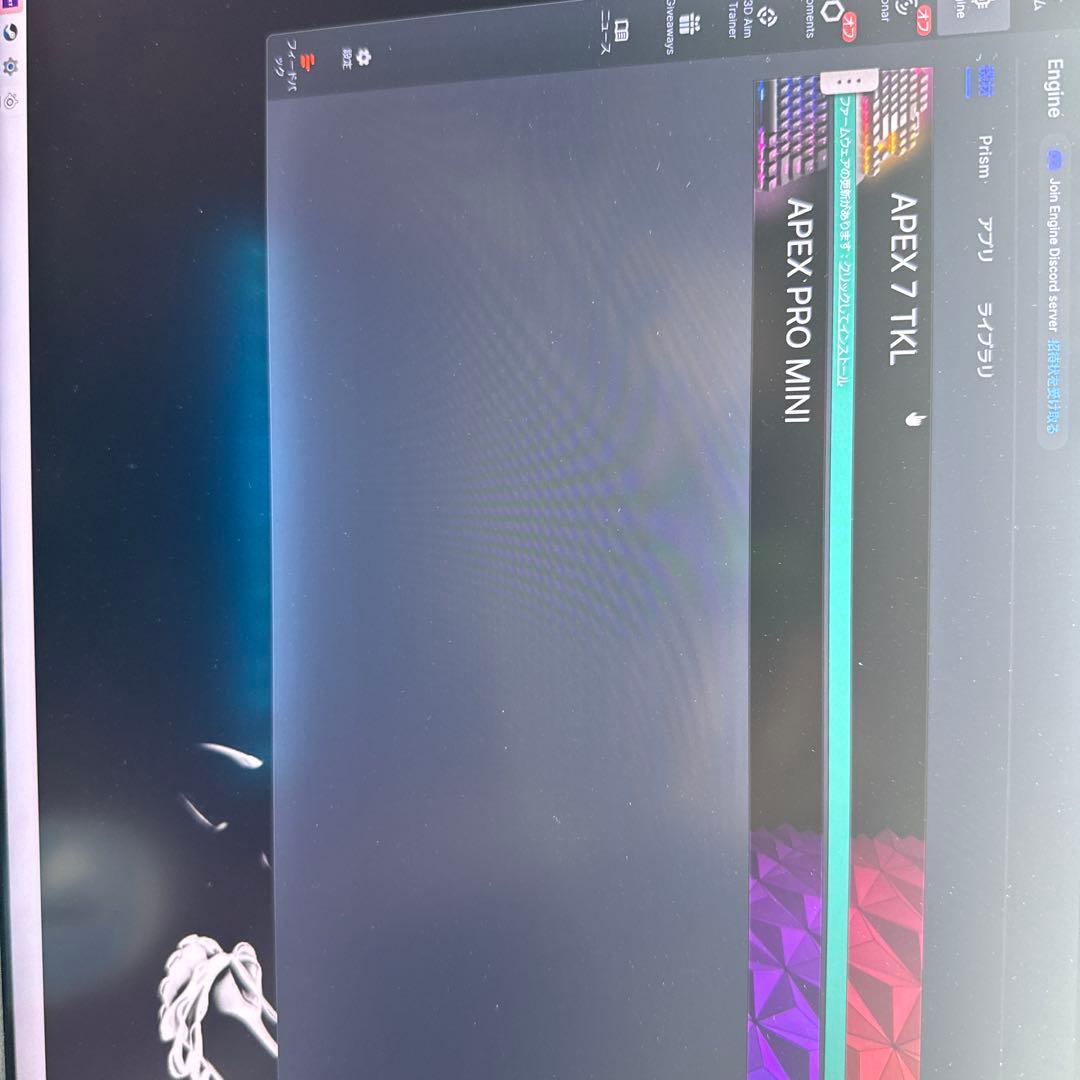 APEX PRO MINI メカニカルキーボード