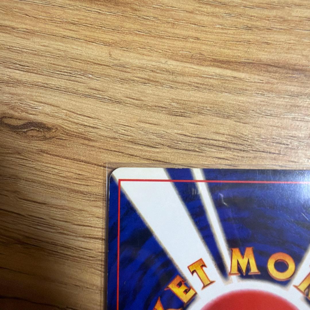 た*こ様 フシギバナ_「とりかえっこプリーズ」 キャンペーンカード PROMO