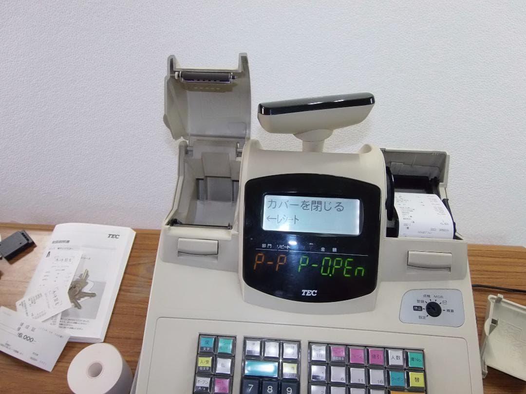 店名等設定無料東芝テック MA-660-20 レジスター 20部門 250505