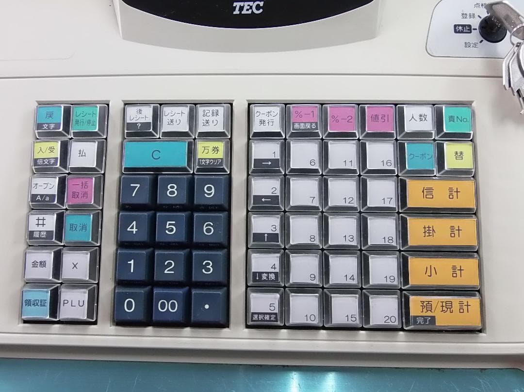 店名等設定無料東芝テック MA-660-20 レジスター 20部門 250505