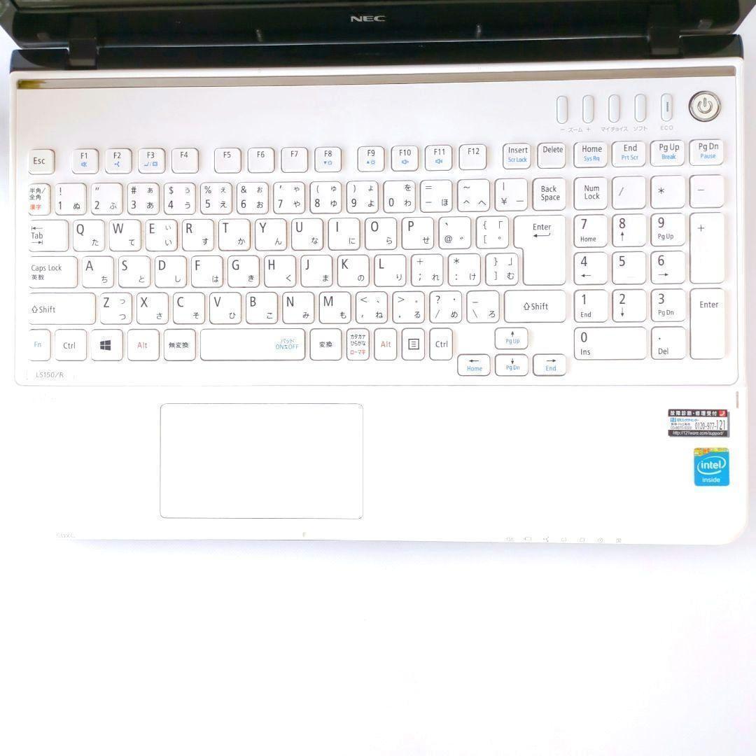 美品❤すぐに使える✨かわいい 白 ノートパソコン✨NEC カメラ付き