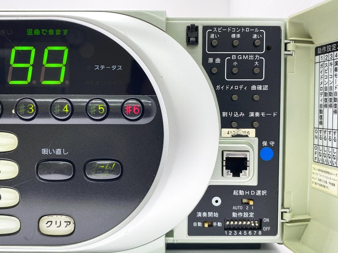 BMB neon R2 カラオケ NMU-R20 JOYSOUND UGA