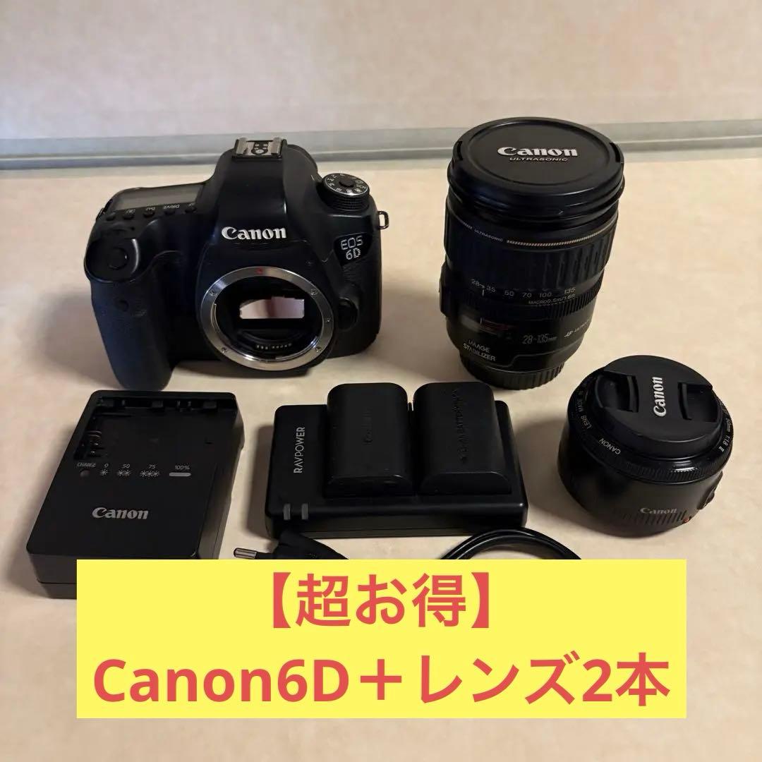 【注目】Canon EOS 6D＋レンズ2本　デジタル一眼レフカメラ　フルサイズ