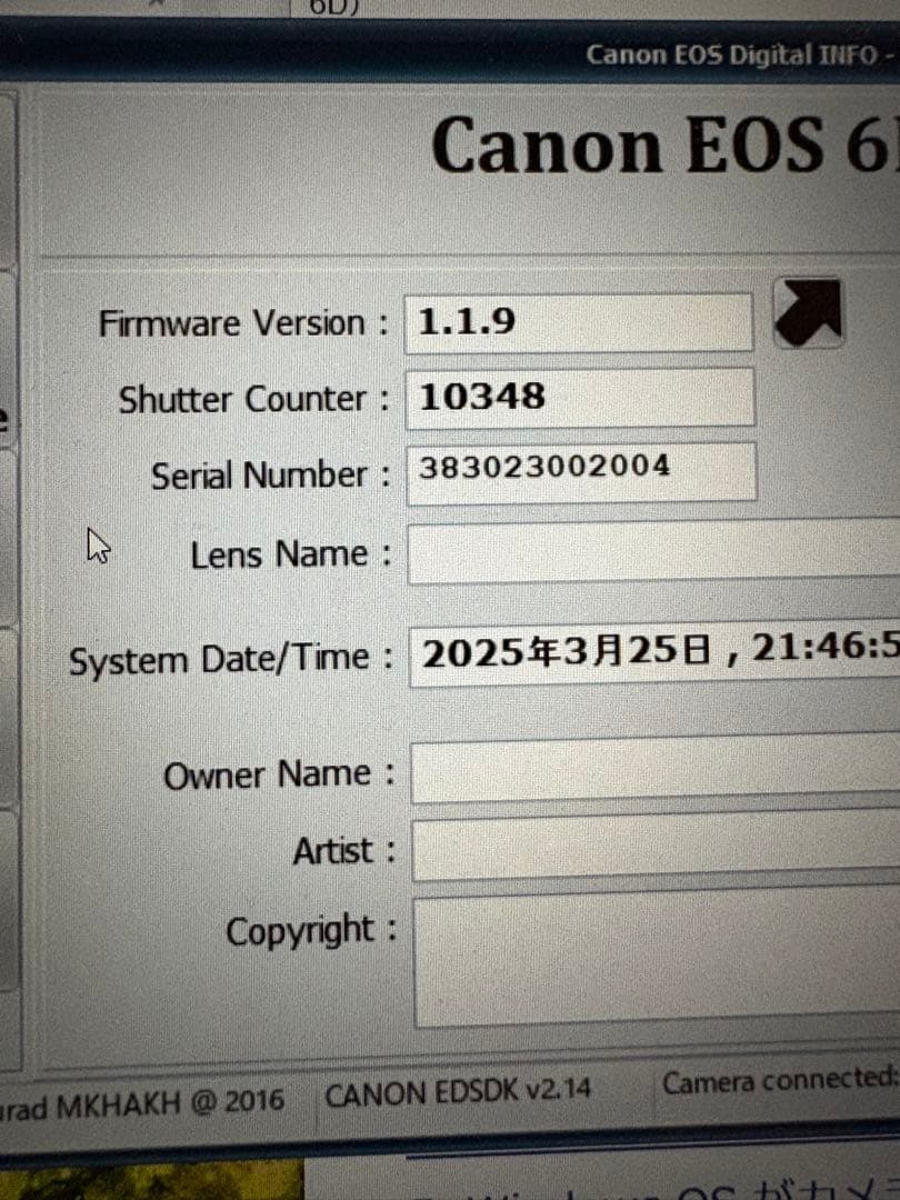 【注目】Canon EOS 6D＋レンズ2本　デジタル一眼レフカメラ　フルサイズ