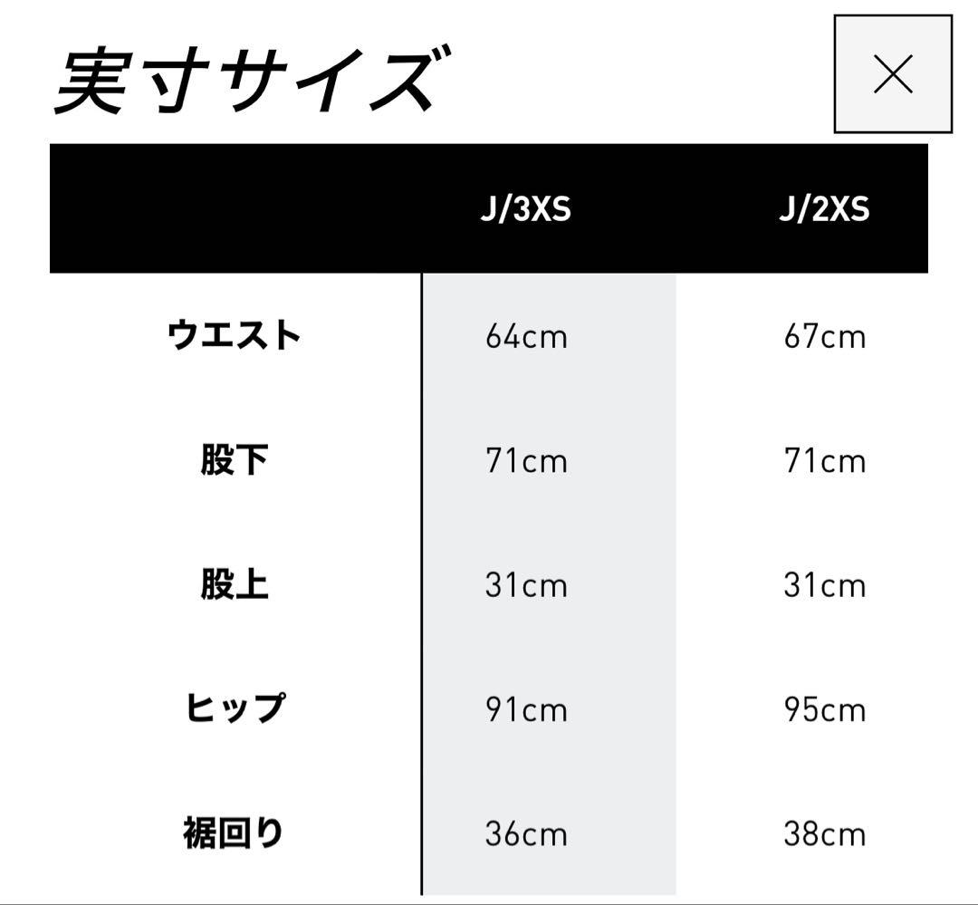 アディダス ファイヤーバード トラックパンツ ベロア