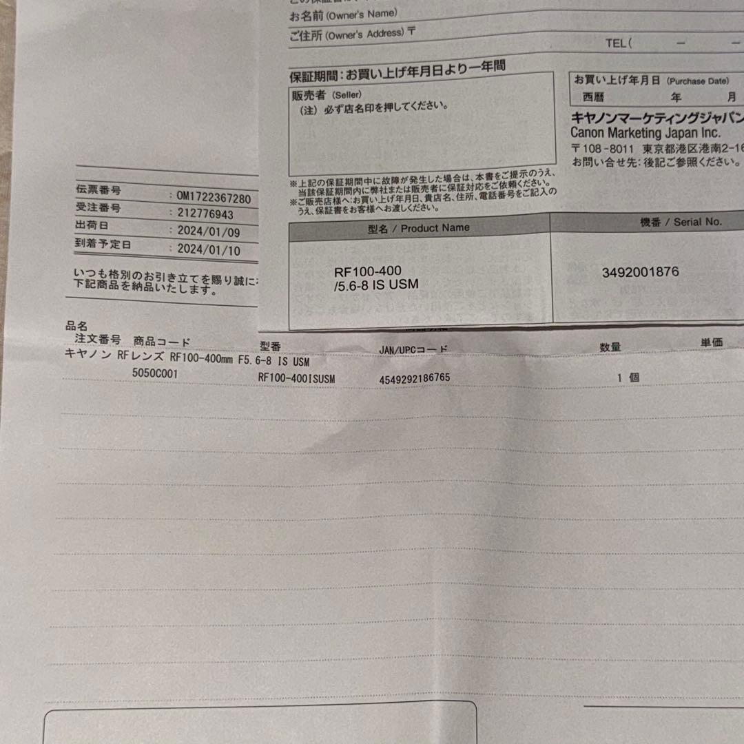 交換レンズ Canon RF100-400mm F5.6-8 IS USM