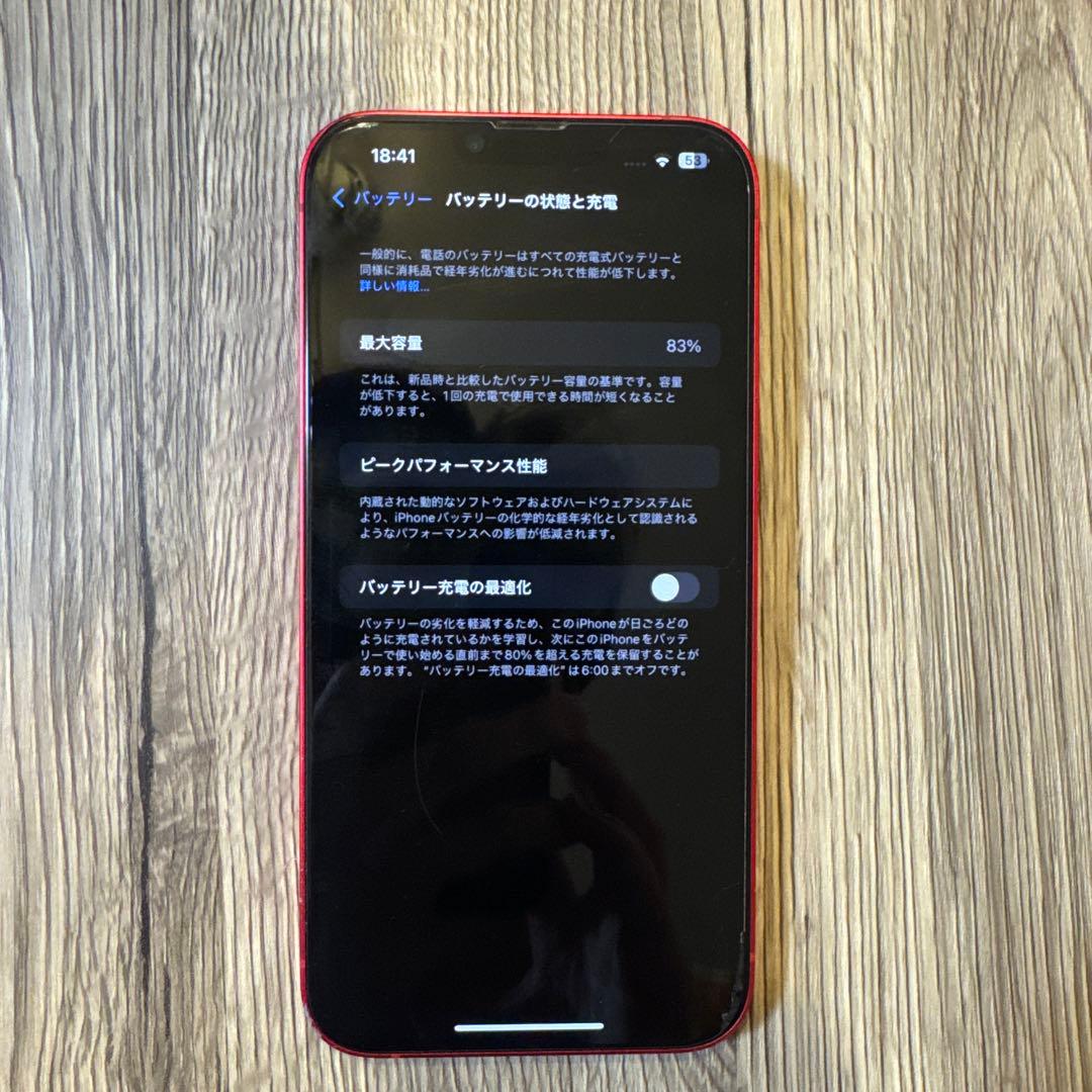 Apple iPhone 14 PlusPRODUCT(RED) 本体