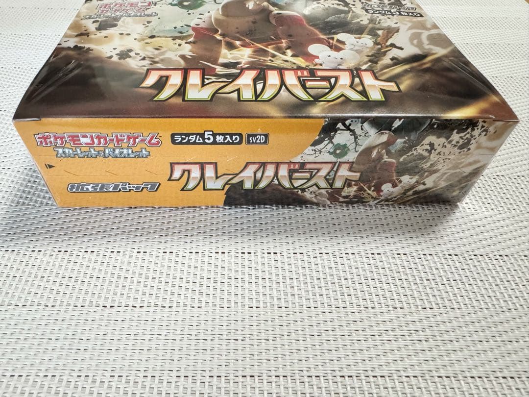 【新品未開封 シュリンク付き】ポケモンカードゲーム　クレイバースト　BOX