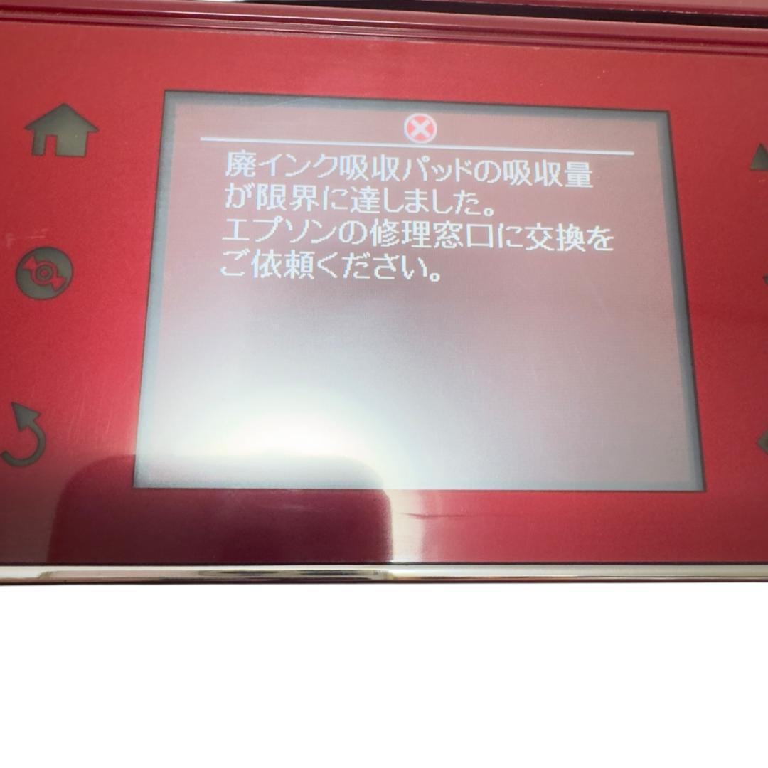 EPSON EP-805AR インクジェットプリンター ジャンク