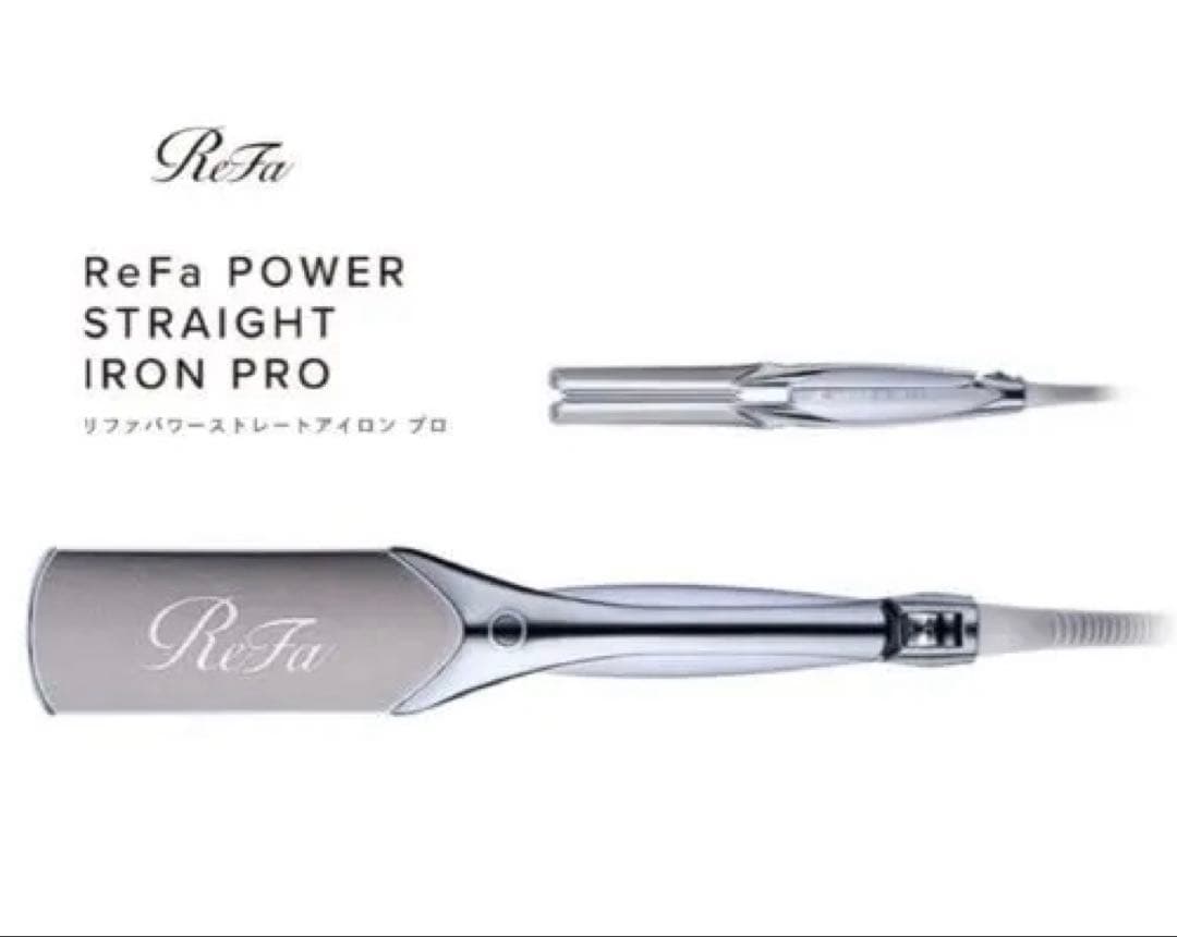 ReFa POWER STRAIGHT IRON リファ　パストレート　未開封