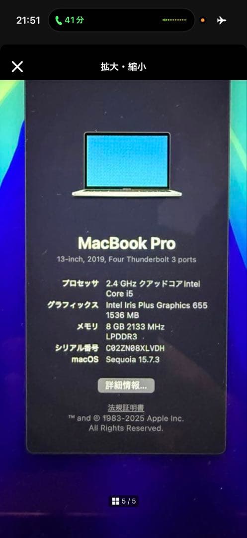 MacBook pro 本体