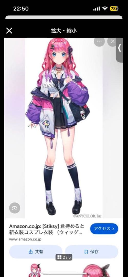 たべっ子どうぶつ様①