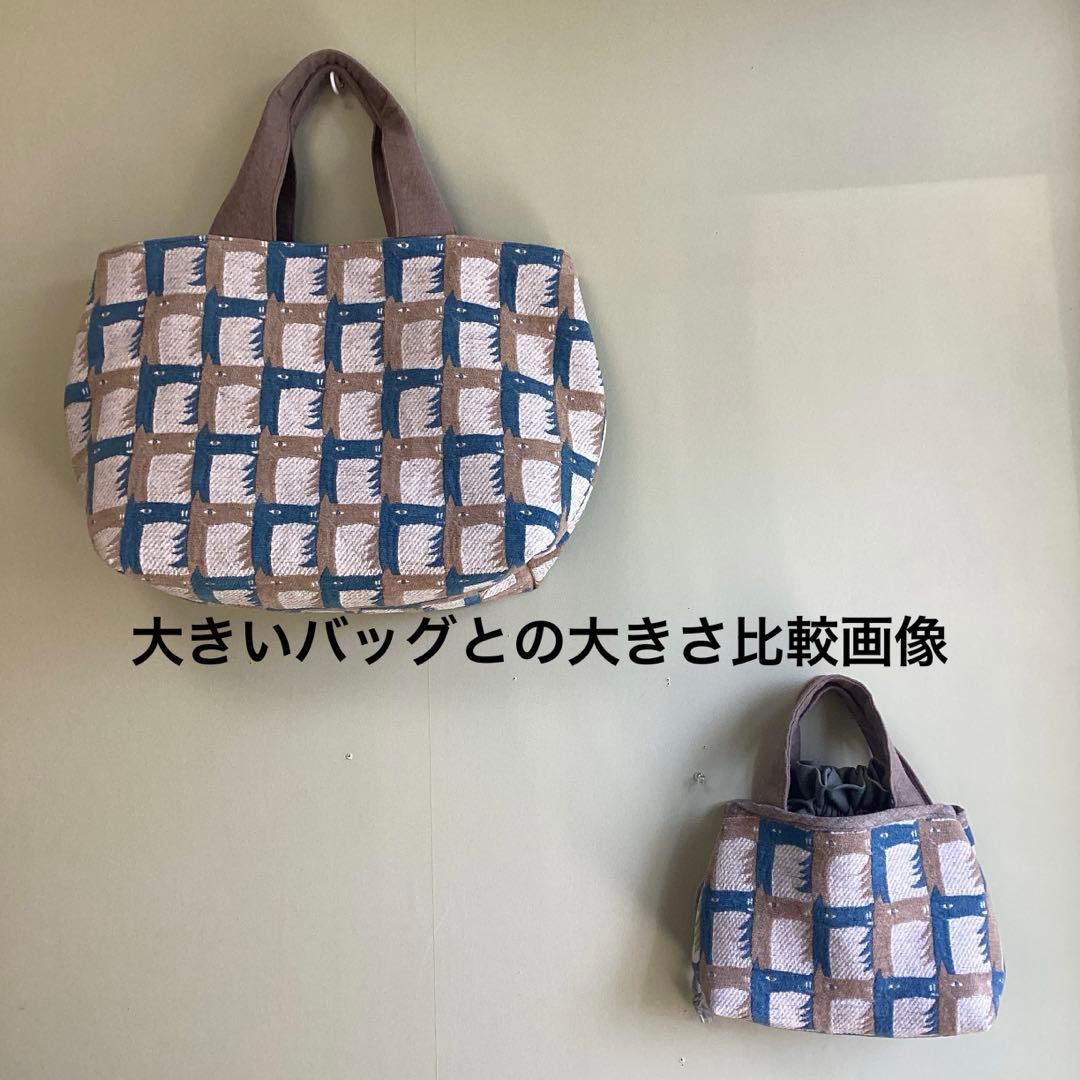 ミナペルホネン thoroughbredで巾着バッグ　ハンドメイド