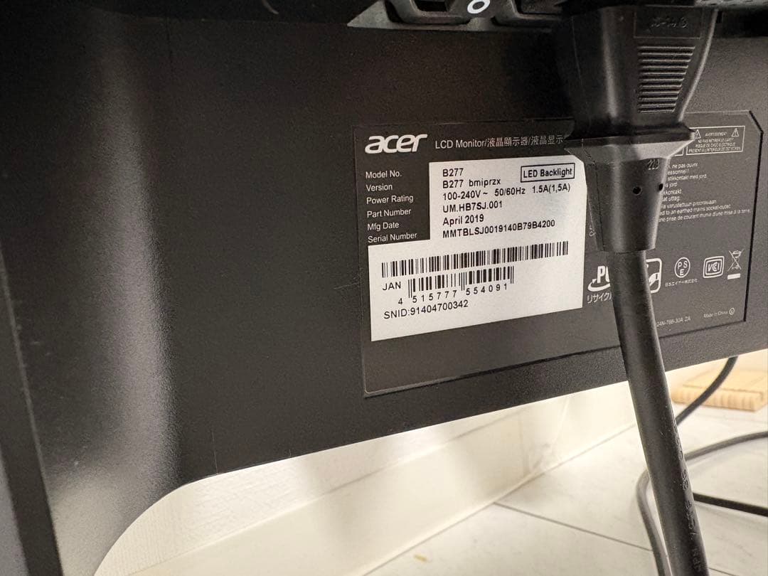 Acer モニター フルHD 非光沢 27インチ B277