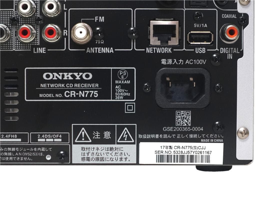 美品 ONKYO CR-N775 ネットワークCDレシーバー 2017年 動作品