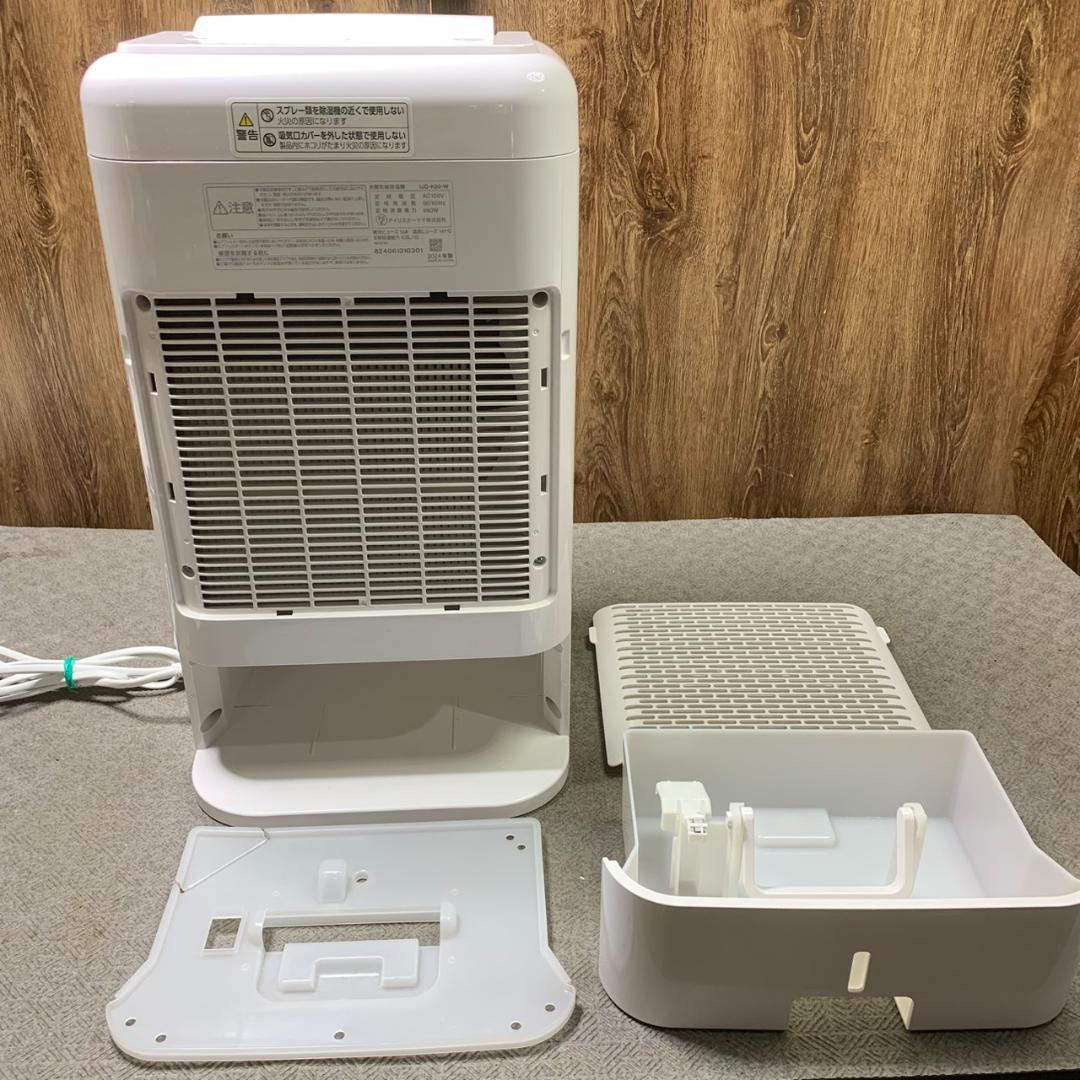 J695 IRIS OHYAMA 衣類乾燥除湿機 IJD-K80-W 24年製