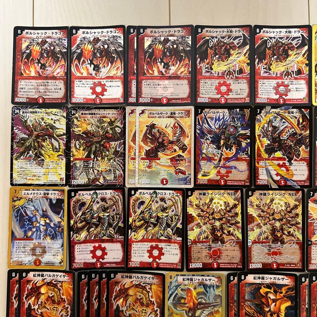 a*6様 旧枠火文明ドラゴン　まとめ売り　引退品