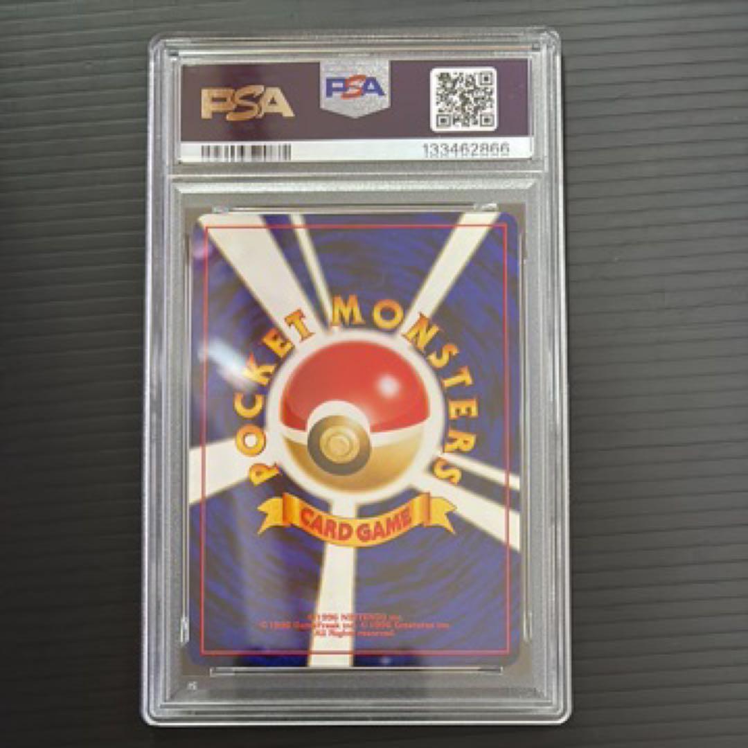 ポケモンカード　PSA7　旧裏　ピチュー　プレミアムファイル2