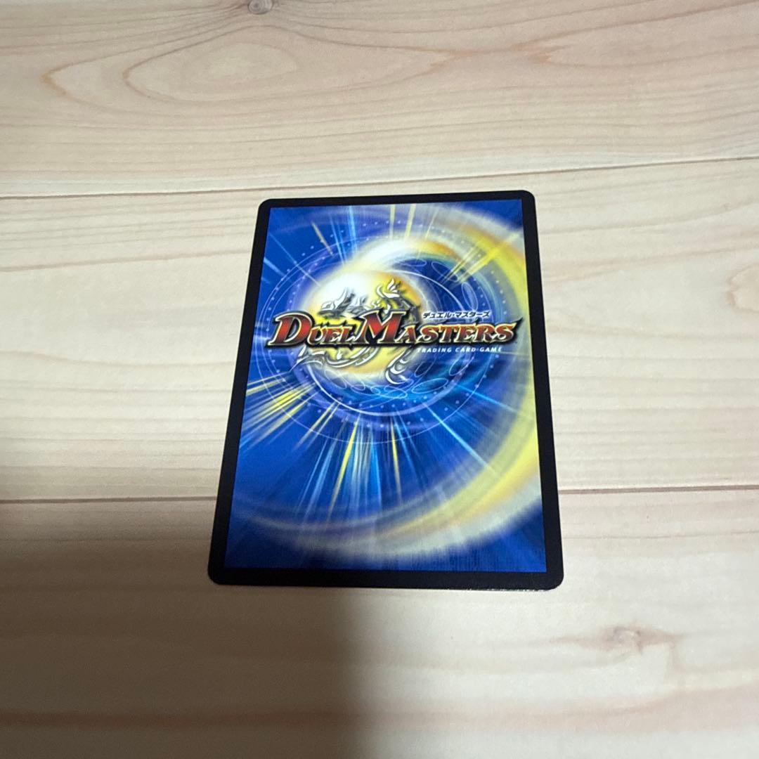 デュエルマスターズ ザ=キラー・キーナリー