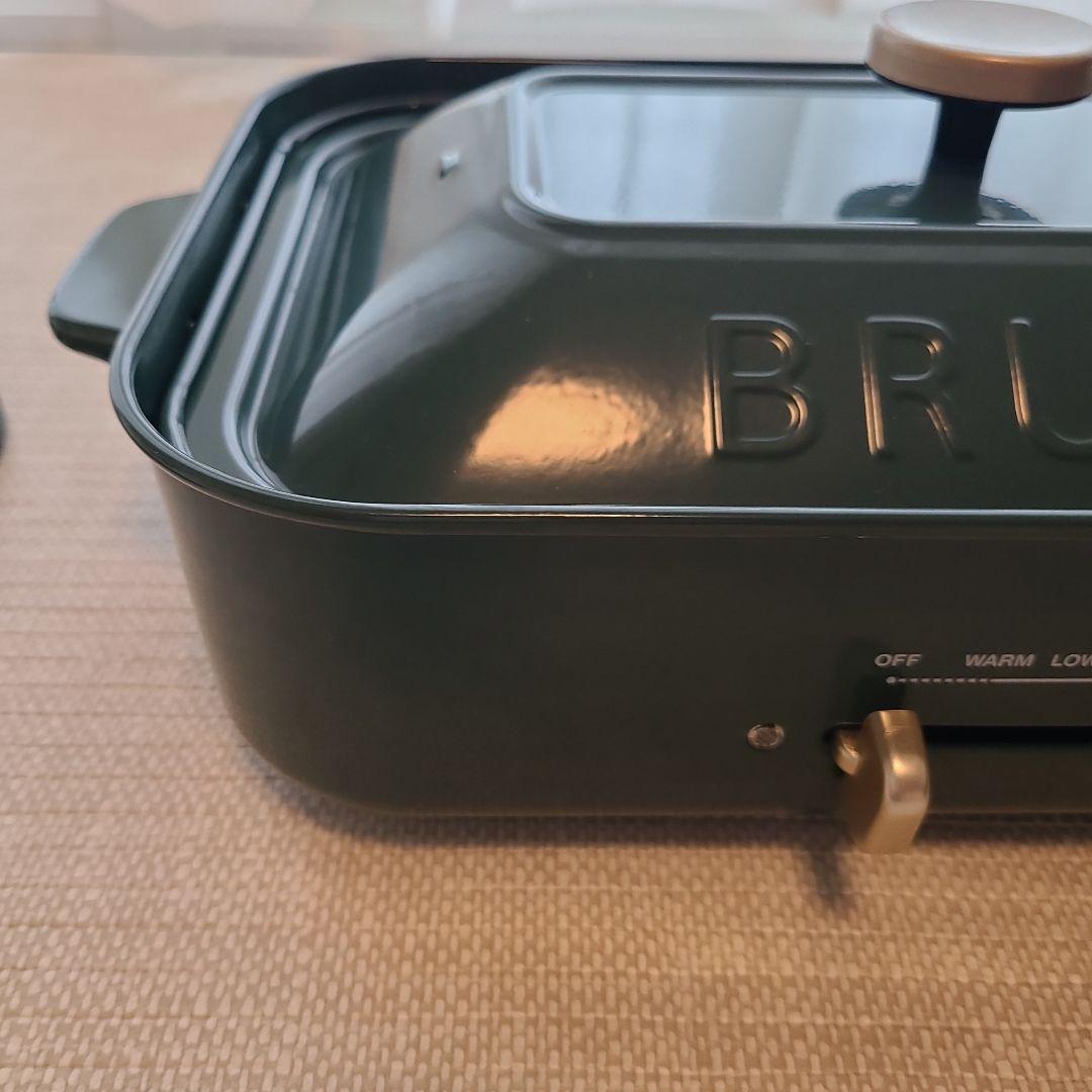 BRUNO ホットプレート カクタスグリーン