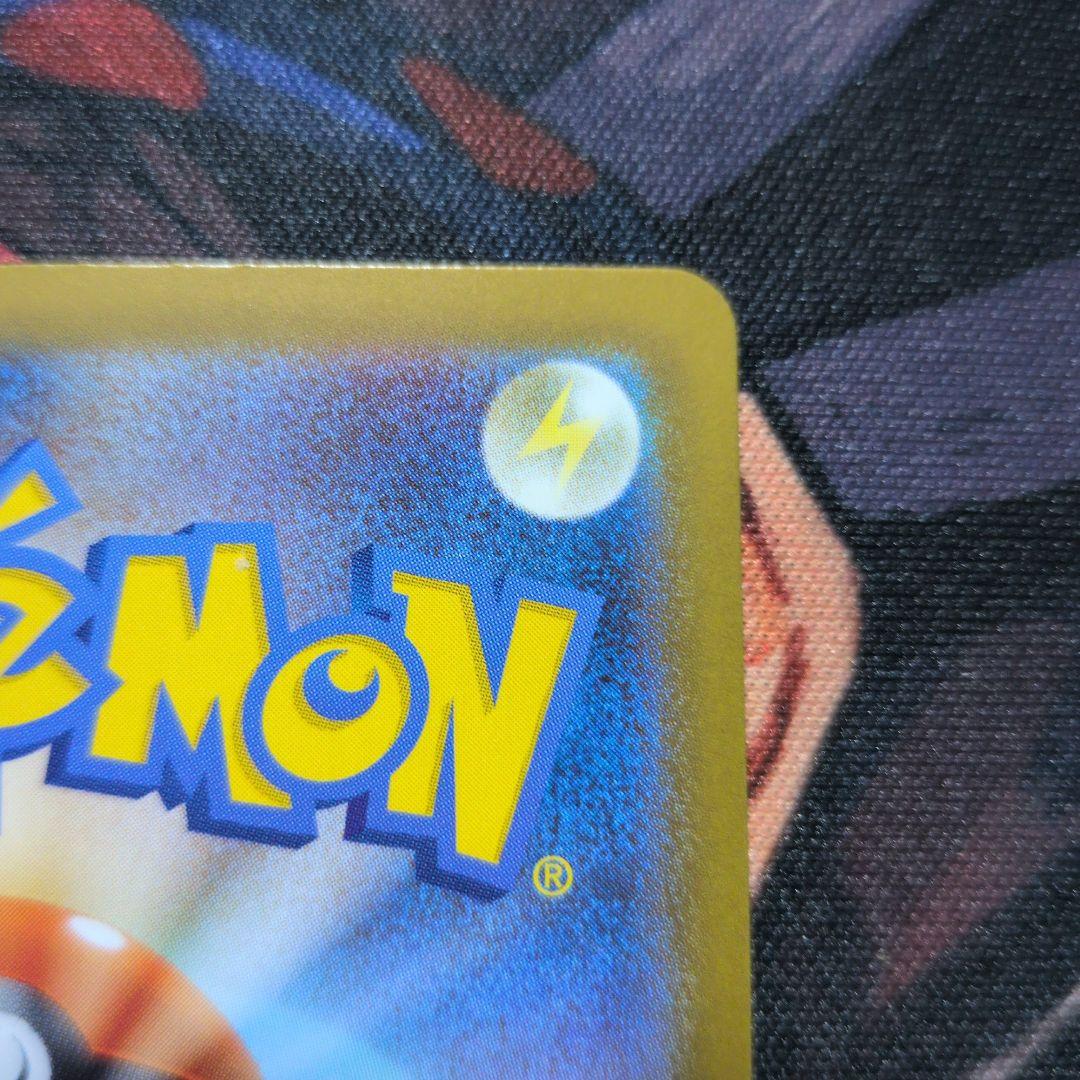 メガリザードンX EX 116/080 MUR