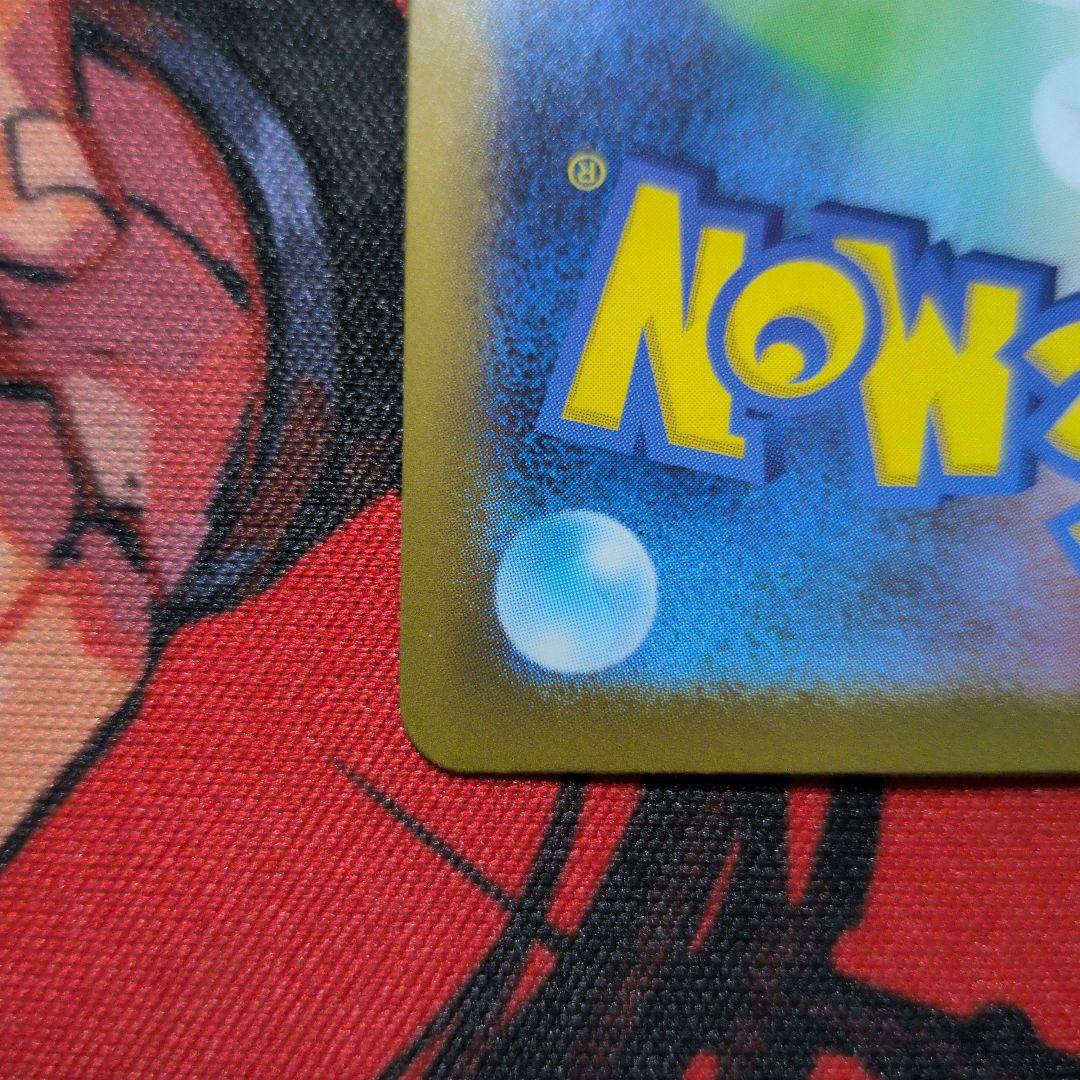 メガリザードンX EX 116/080 MUR