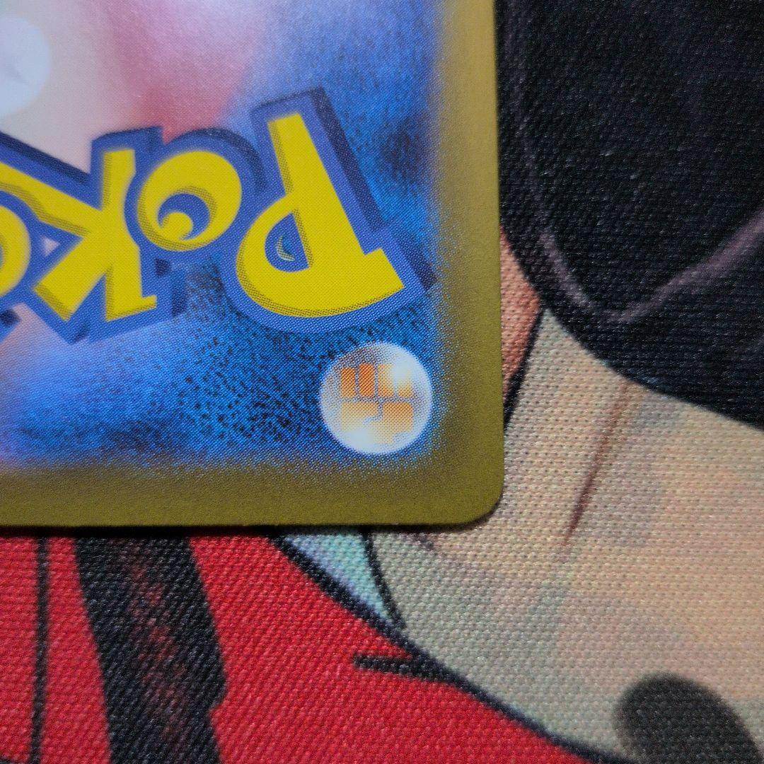 メガリザードンX EX 116/080 MUR