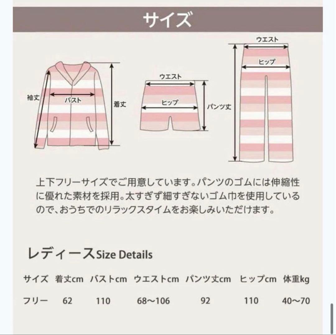 【大人気】ジェラピケ パジャマ ルームウェア 2点セット ふわふわ ワインレッド