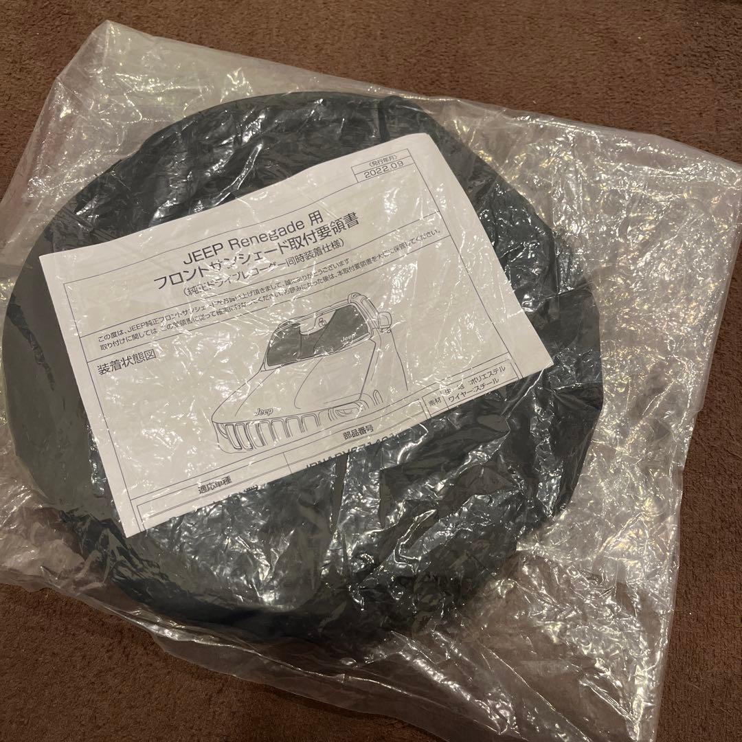 ミイ☆【新品/未開封】JEEP フロントサンシェード＆ティッシュケース