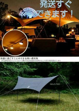 DOD TT5-631-BK ブラック　いつかのタープ キャンプ レジャーBBQ