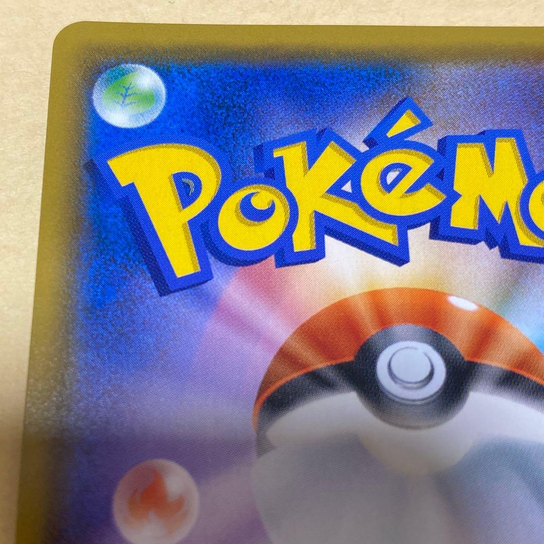 ゲッコウガ＆ゾロアークGX 059/055 SA 美品