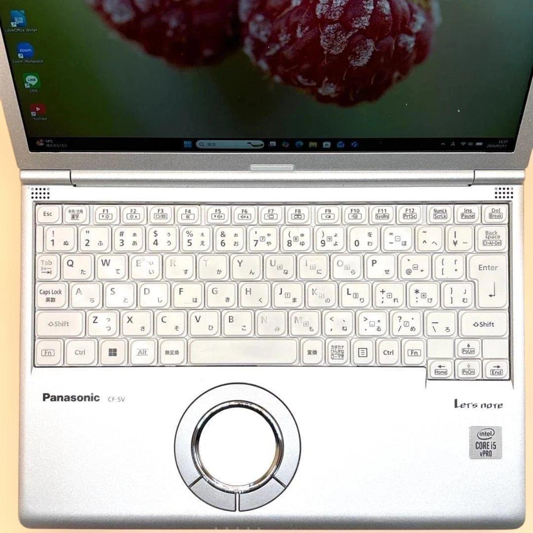 美品! Panasonic軽量ノート i5第10世代 8GB SSD256GB