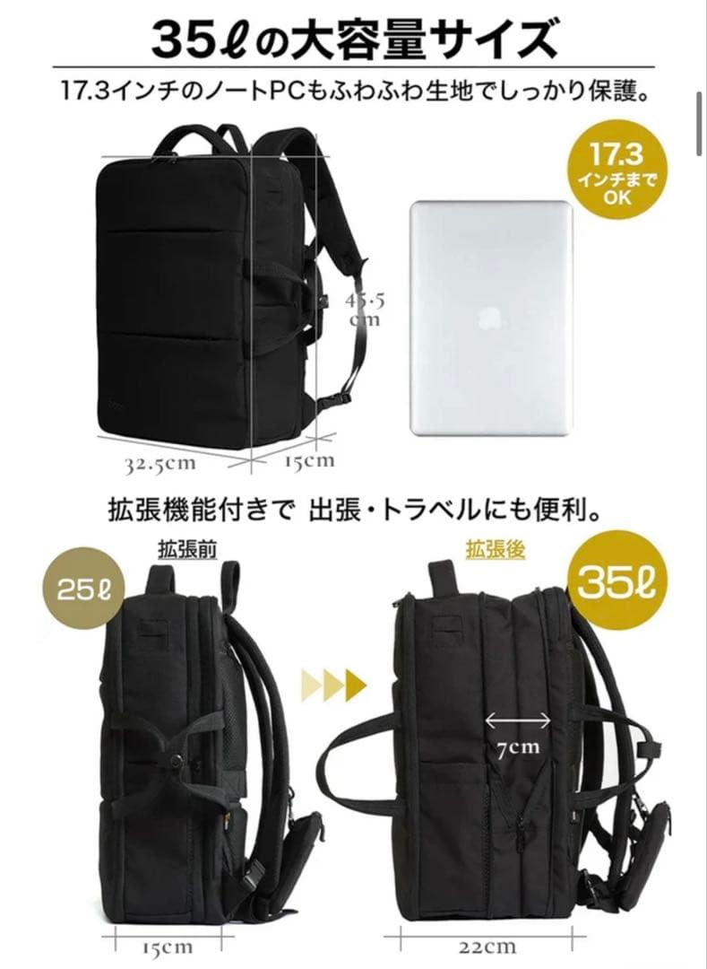 Evoon マルチビジネスリュック4.0 22〜35L ブラック PC収納