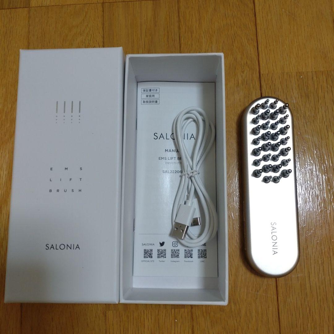SALONIA　EMSリフトブラシ
