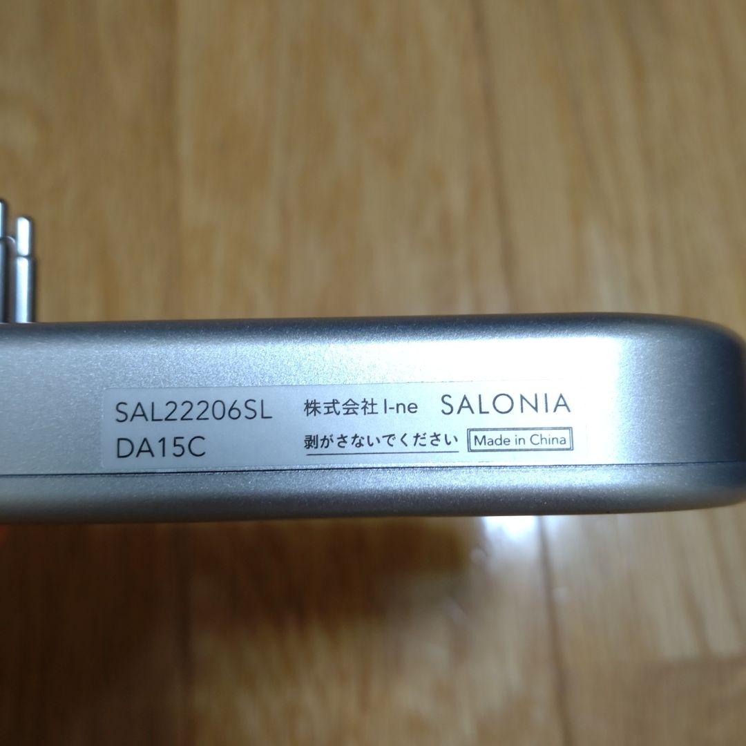 SALONIA　EMSリフトブラシ