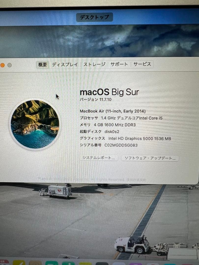 MacBookAir2014 11インチ 4GB 128GB