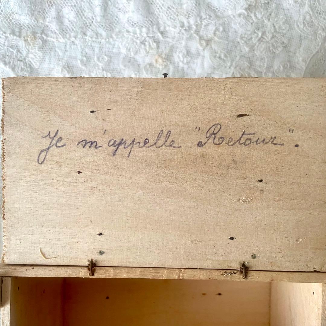 ショコラムニエ　ウッドコンテナ大　木箱　フランスアンティークCHOCOLAT