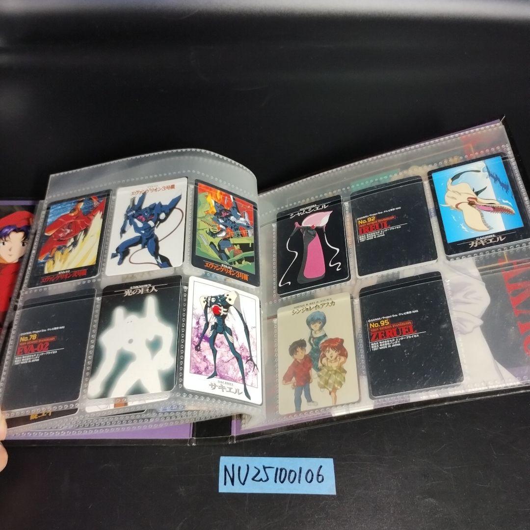 【希少】新世紀エヴァンゲリオン カードダス　スペシャルファイル